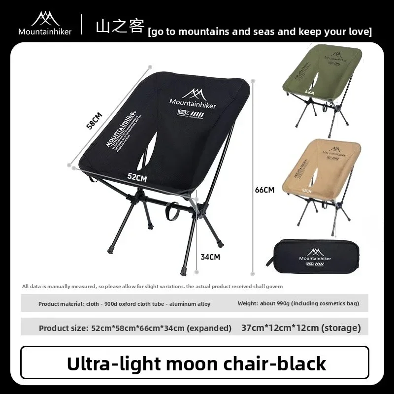 MOUNTAINHIKER Upgrade Ultra Li - đánh giá và giá Outdoor Furniture Lowes