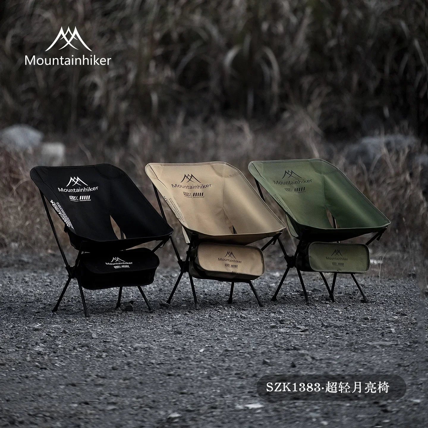 MOUNTAINHIKER Upgrade Ultra Li - đánh giá và giá Outdoor Furniture Lowes