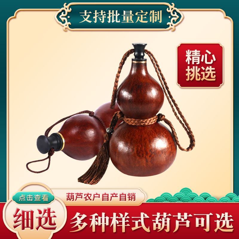 Natural Open Wine Gourd Portab - đánh giá và giá Outdoor Furniture Material