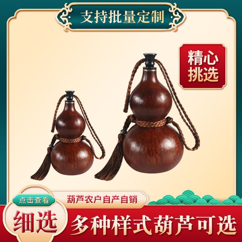 Natural Open Wine Gourd Portab - đánh giá và giá Outdoor Furniture Material